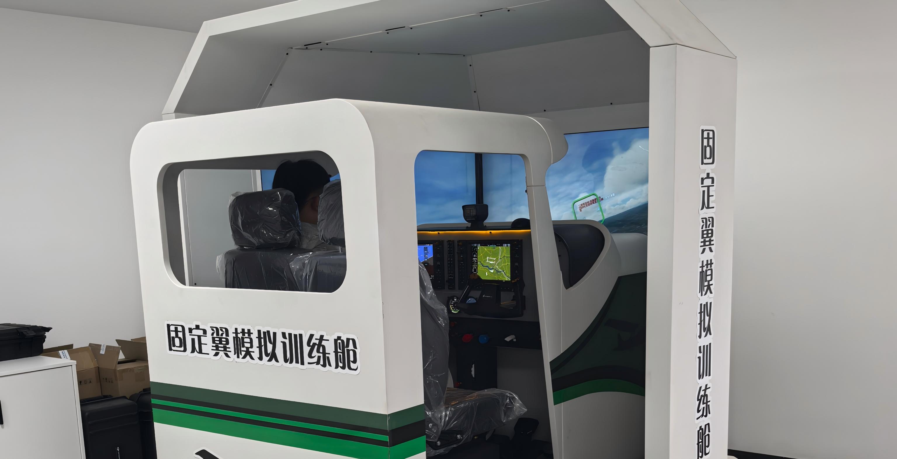 四川雏鹰未来航空科技有限公司-案例展示