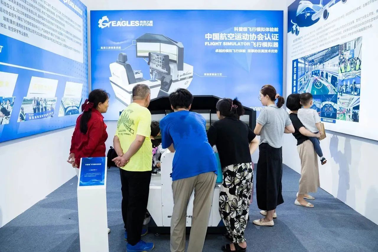 四川雏鹰未来航空科技有限公司-案例展示