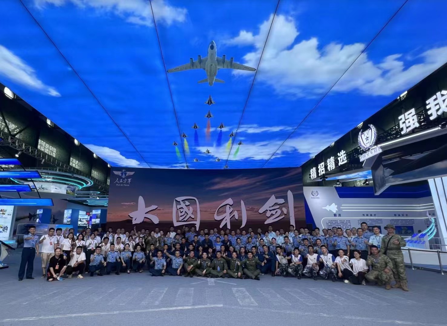 四川雏鹰未来航空科技有限公司-案例展示