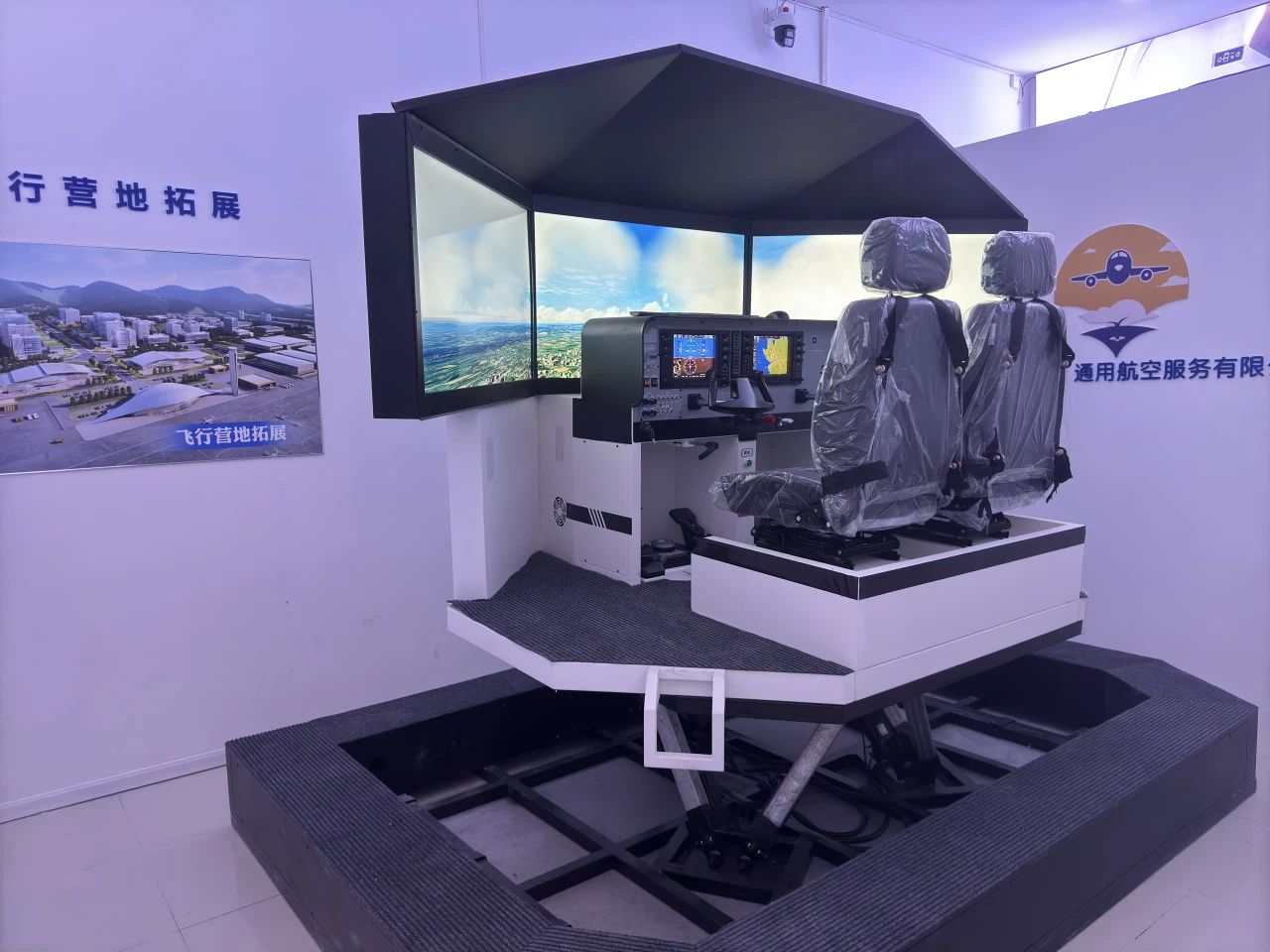 四川雏鹰未来航空科技有限公司-案例展示